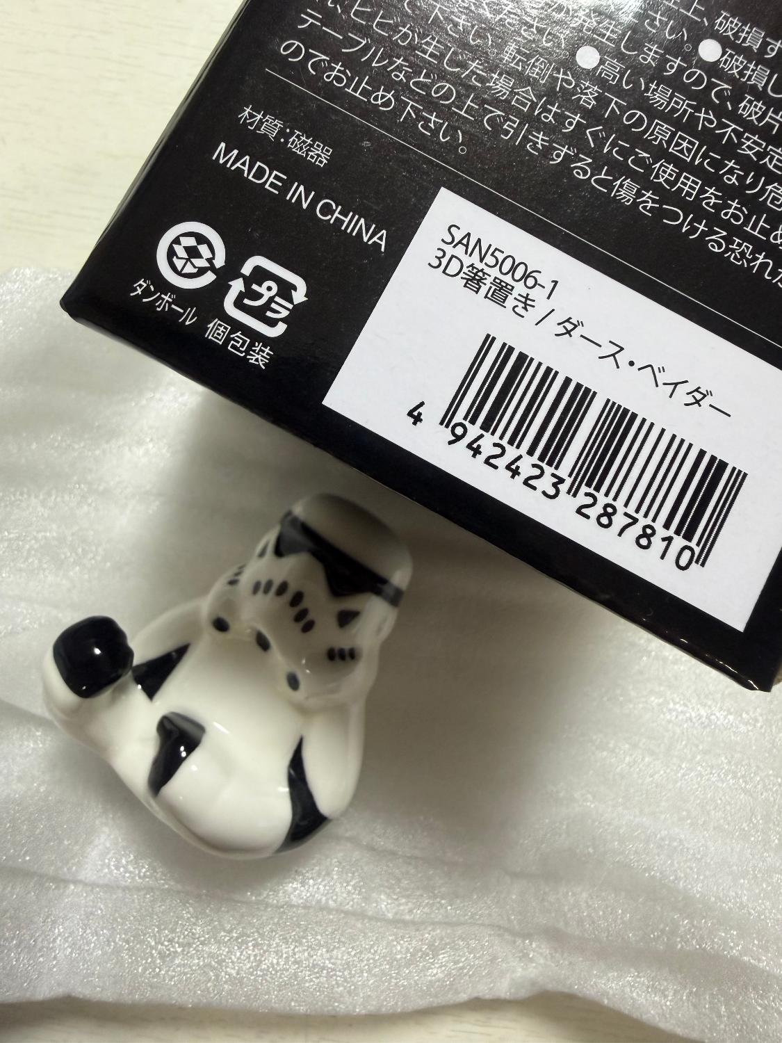 212 KITCHEN STORE | 3D箸置き ストームトルーパー <STAR WARS スター