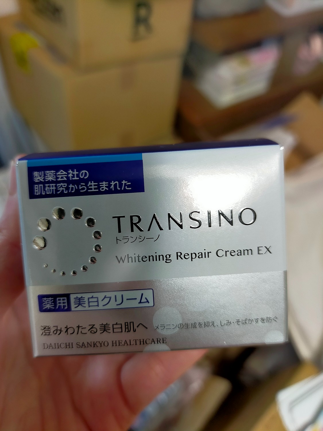 楽天市場】【送料無料】【あす楽】 トランシーノ 薬用
