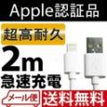 ֥饤ȥ˥󥰥֥ USB Type C iPhone Lightning  ֥ type-c c appleǧ Ŵ 1m 1.5m 2m ʼ MFi 14 14pro max 13 13mini pro max 12 12mini SE2 11 X 8 7 6 XS XR Plus iPad åץ   ٤ 2.4A ® USB ̵ ᡼ءפξʥӥ塼ܺ٤򸫤