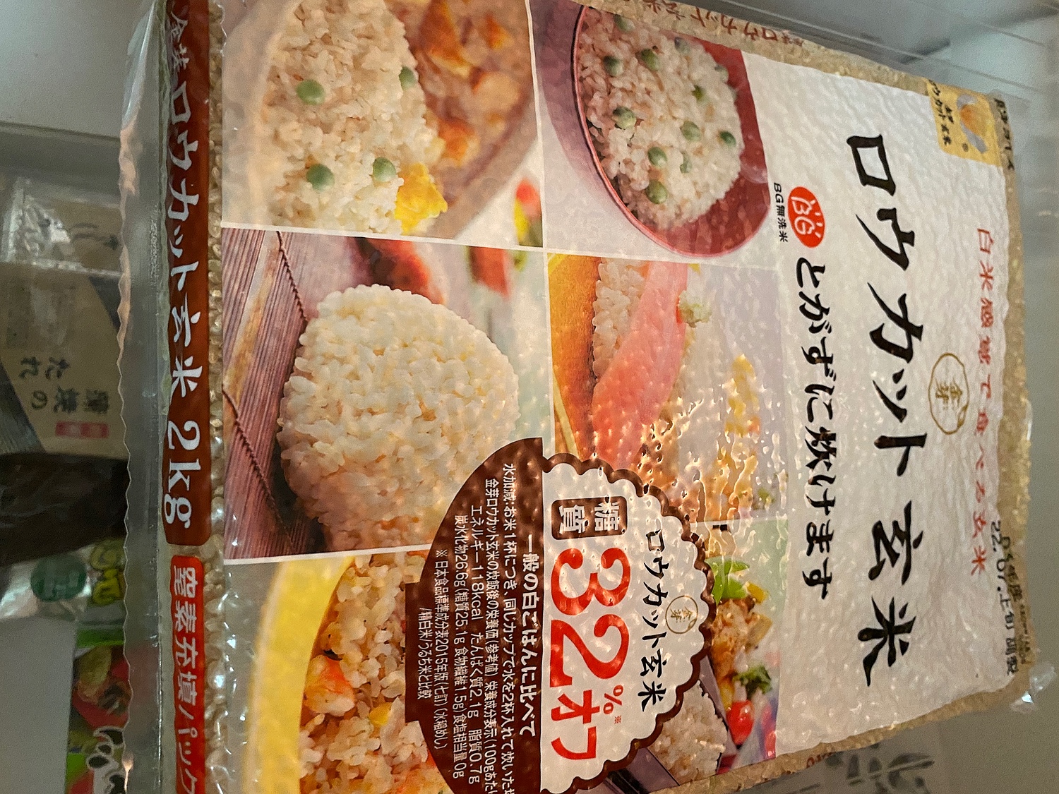 楽天市場】新米 令和4年 玄米金芽ロウカット玄米令和4年産 長野県 コシヒカリ 4kg【2kg×2袋】送料無料・税込み※4年連続玄米 売上No.1洗わず炊ける無洗米玄米 健康志向金芽米糖質32%カロリー30%オフショップ・オブ・ザ・イヤー2021受賞米 お米 コメ こめ(金芽米・オンライン  ...