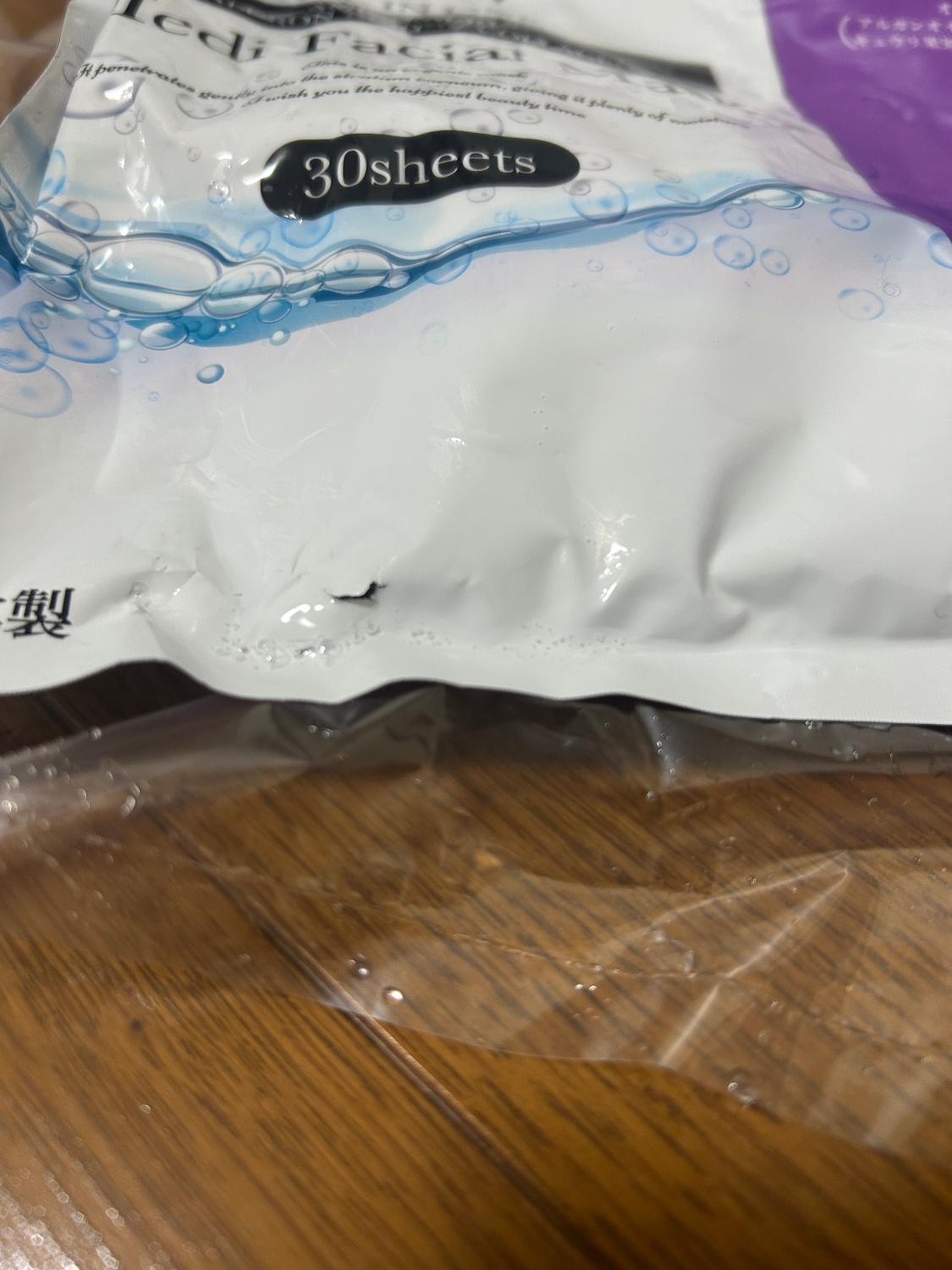 シートマスク フェイスパック エクソソーム レビュー画像10