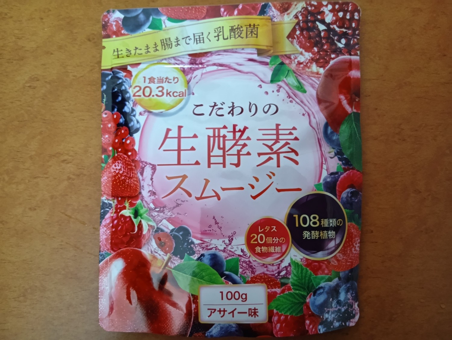楽天市場】【50%OFF】 置き換え ダイエット スムージー