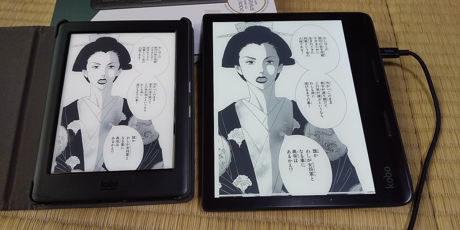 楽天市場】Kobo Sage(楽天ブックス) | みんなのレビュー·口コミ