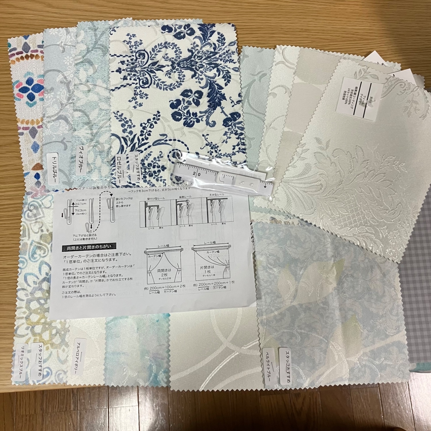 満天カーテン 完全遮光カーテン 生地サンプル レビュー画像13