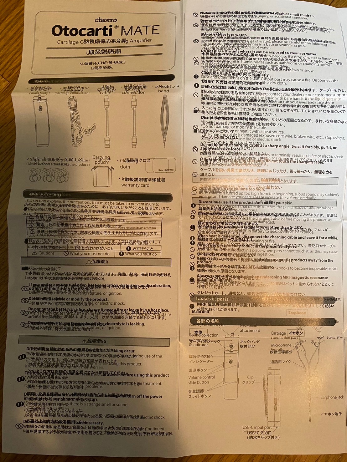 楽天市場】集音器 高齢者 イヤホン 骨伝導 軟骨伝導 使いやすい 楽天市場】集音器 高齢者 イヤホン 骨伝導 軟骨伝導 使いやすい
