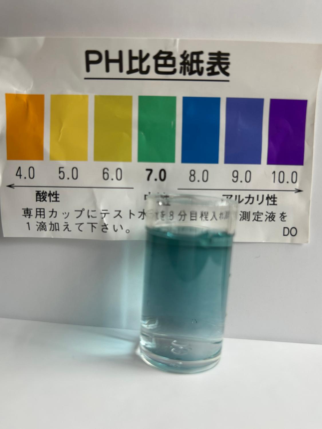 楽天市場】水素生成器 SY-065N 水素水生成器 ペットボトル水素生成