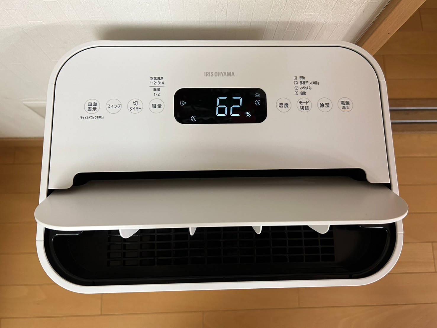 楽天市場】除湿器 除湿機 空気清浄機 コンプレッサー 大容量
