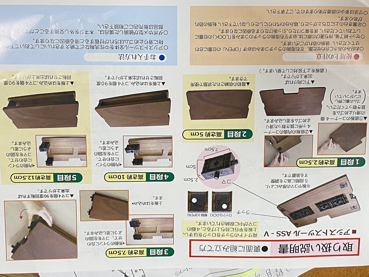 楽天市場】【生産終了：在庫限り】アシスト4点セット ブラック