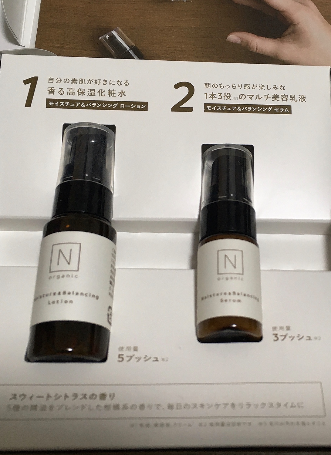 ファッション通販 Nオーガニック 化粧水 ローション ファンデ マスク
