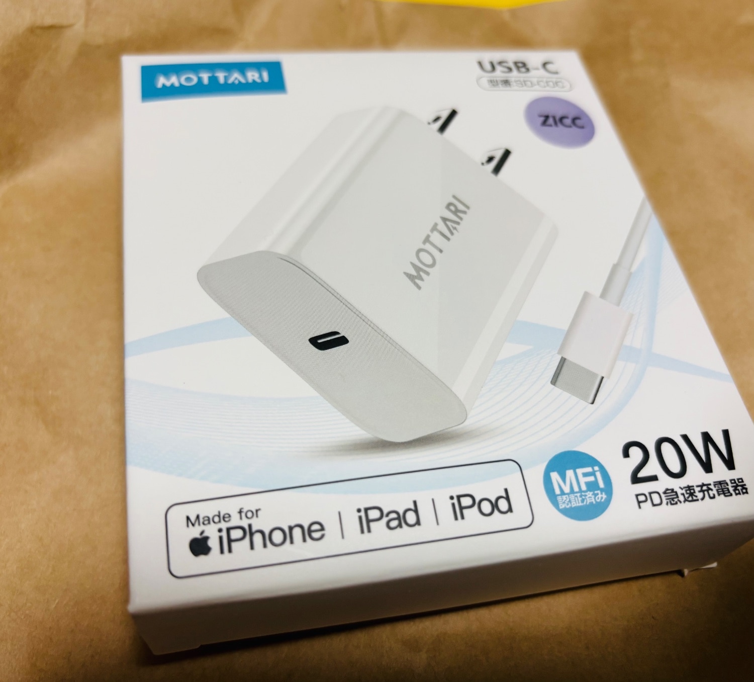 急速充電器 充電器ケーブルセット 楽天1位 レビュー画像7