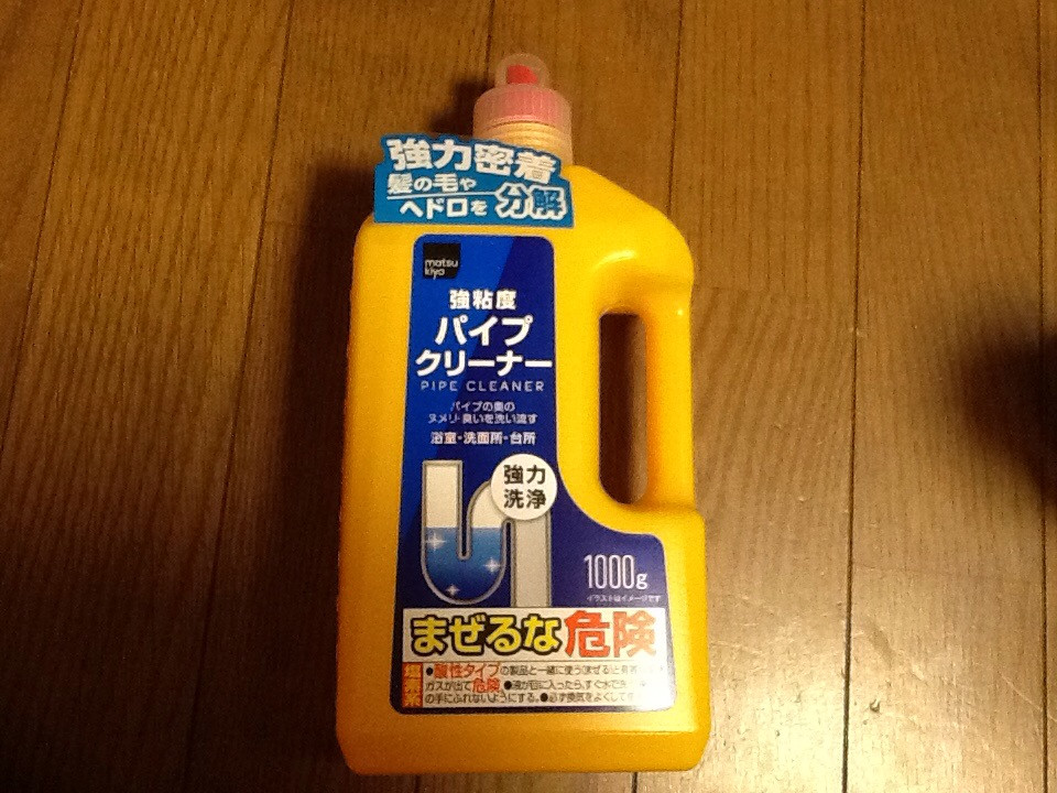 楽天市場】matsukiyo 強粘度パイプクリーナー 1000g(マツモトキヨシ楽天市場店)(50代以上,未購入を含む) | みんなのレビュー・口コミ