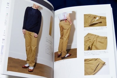 楽天市場 オールシーズンのメンズ服 メンズ服パタンナーが引いた型紙で作る 金子俊雄 楽天ブックス 未購入を含む みんなのレビュー 口コミ