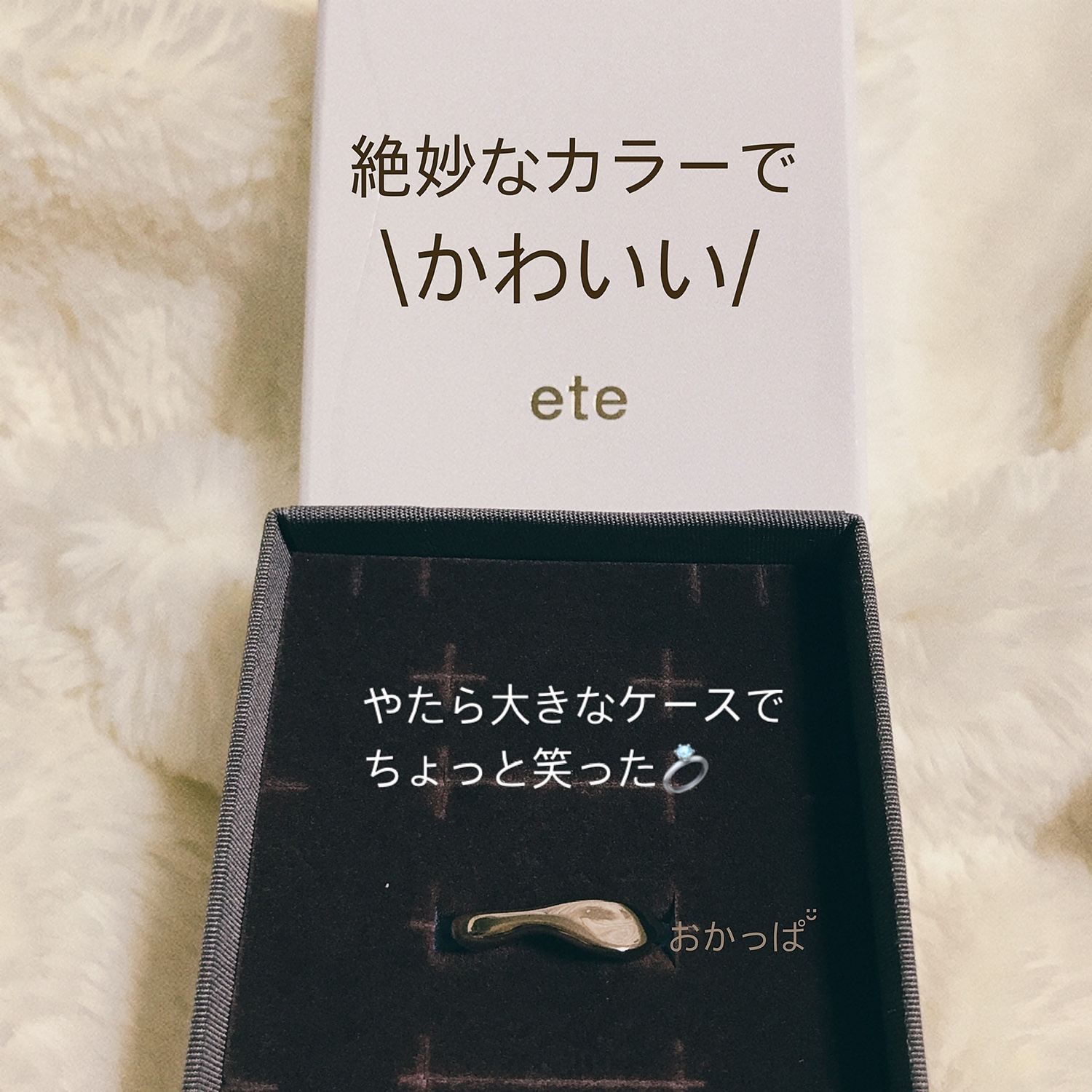 ete｜ロウ リング | Rakuten Fashion(楽天ファッション／旧楽天