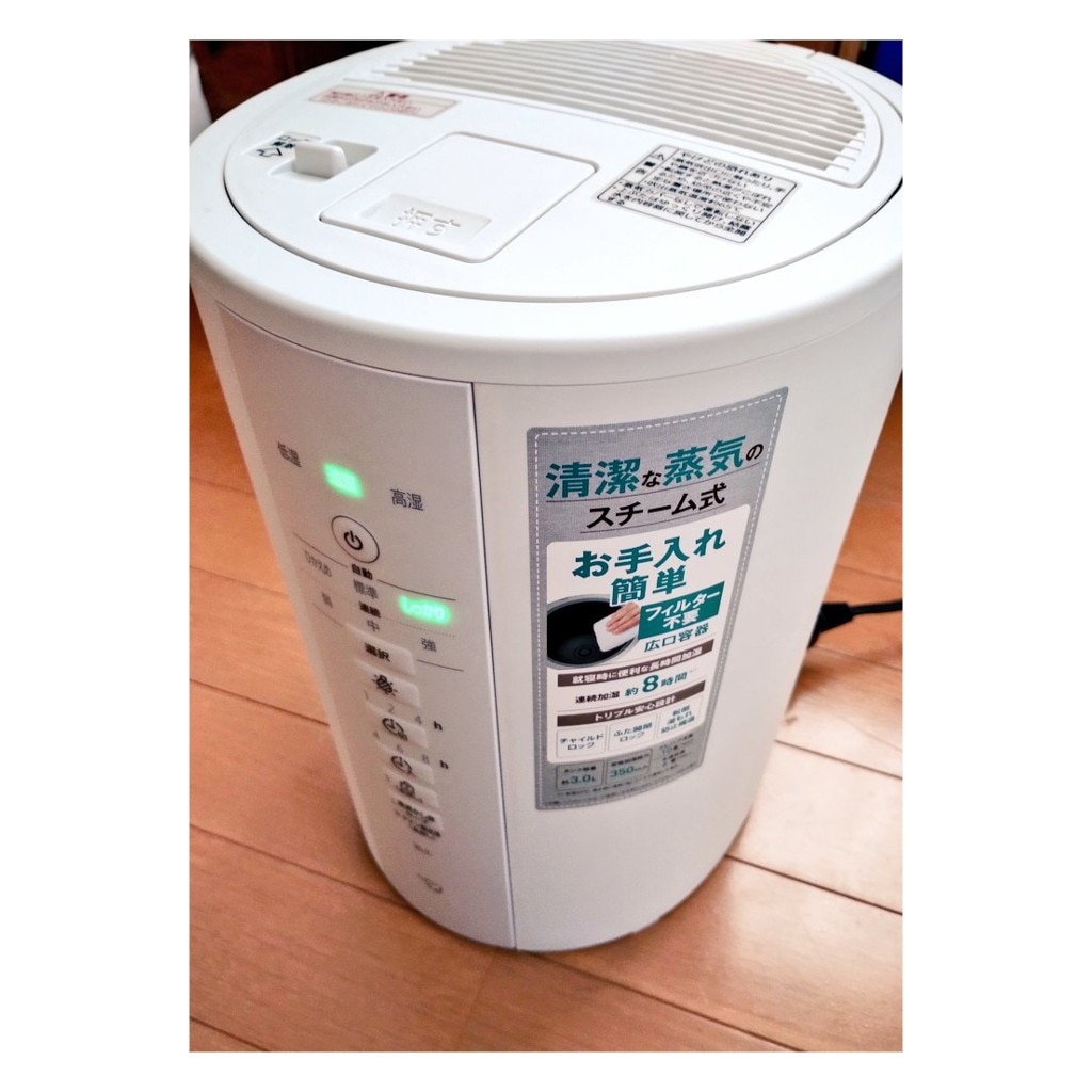 楽天市場】象印 スチーム式加湿器 3.0L EE-DF35 【25年新型】 加湿器