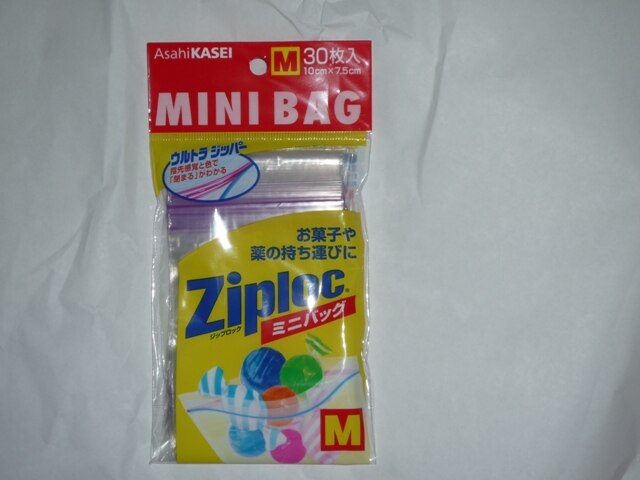 最高におしゃれで便利なバッグはたぶん ジップロック だ 通勤や旅行 料理にも使えるぞ 100pcsマイラージップロック バッグ 4x3インチの匂いプルーフジップロックバッグ クリアリシーラブル Mintsushiutah Com