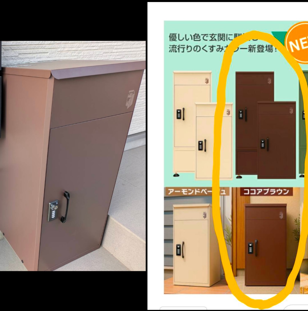 ＼3 ルスネコボックス 宅配ボックス 置き配 レビュー画像9