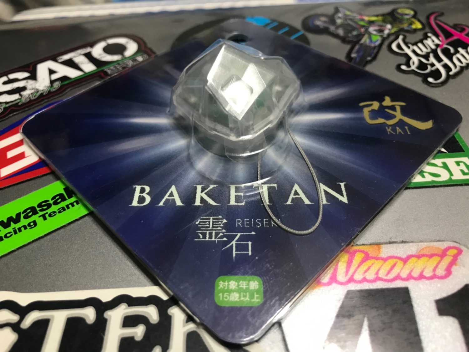 楽天市場】【送料無料】ばけたん BAKETAN 改 KAI おばけ探知機