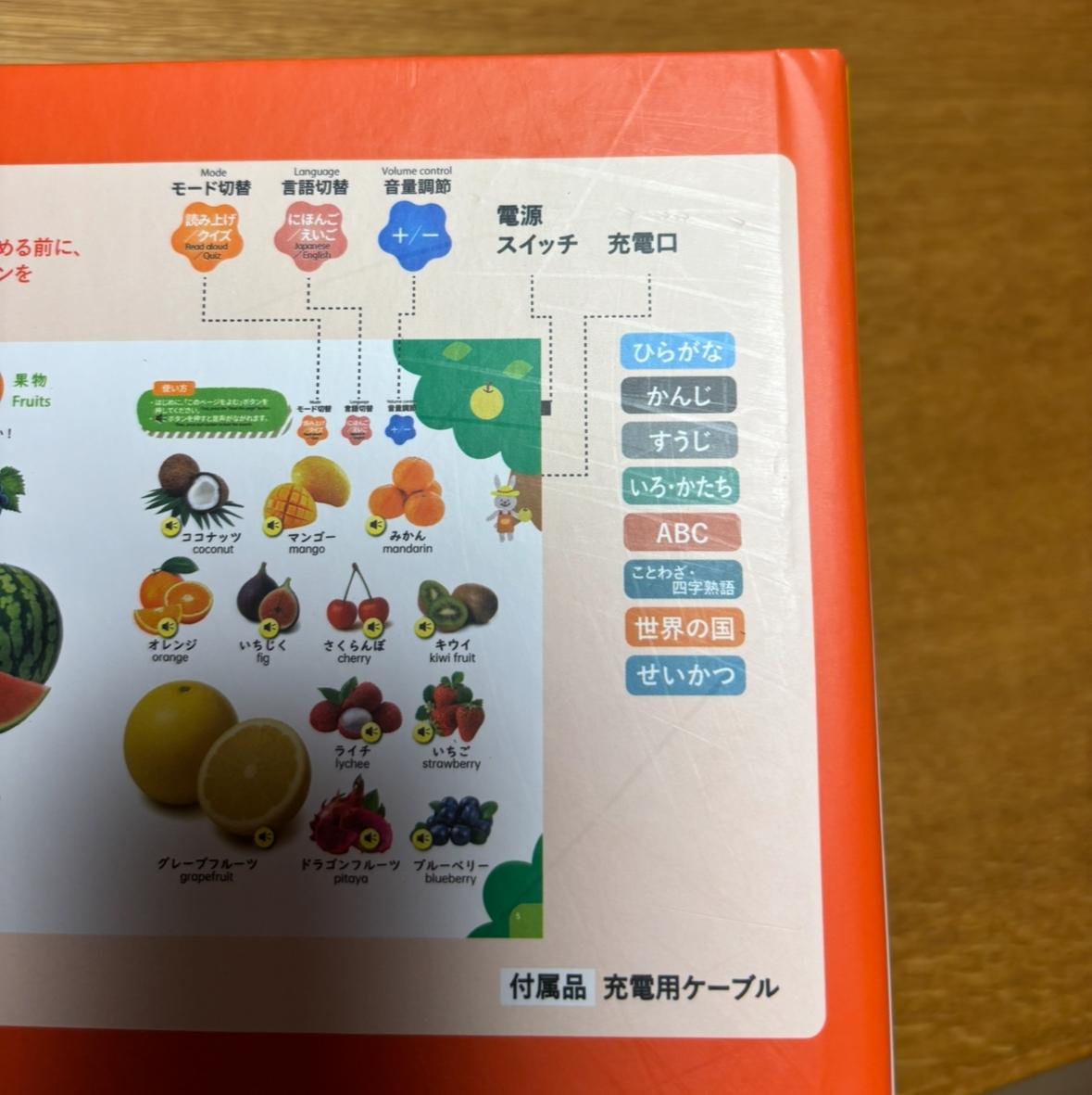 楽天市場】知育玩具 サウンドブック【第3版】モンテッソーリ講師監修 0