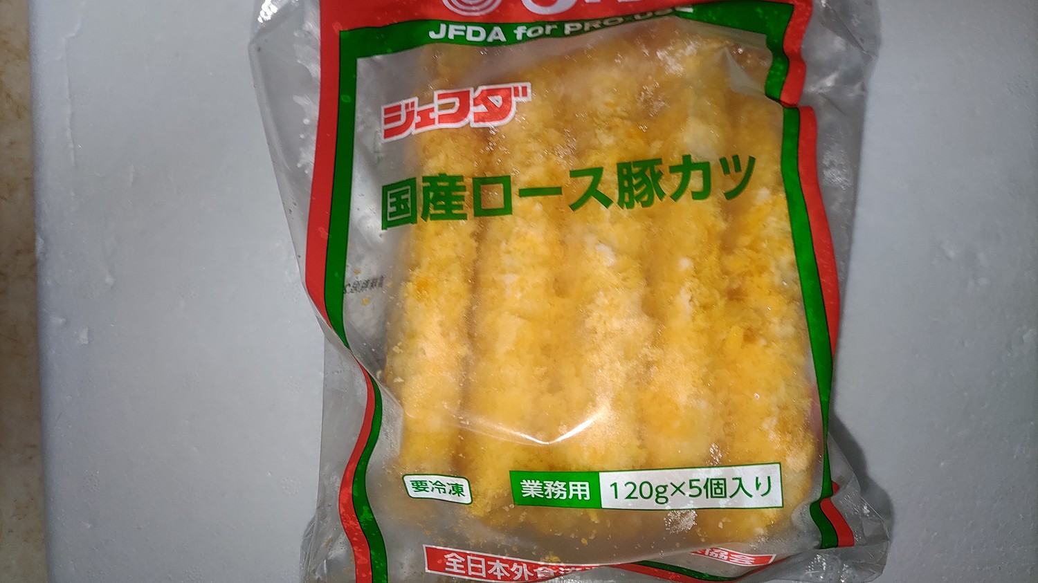 楽天市場】ジェフダ 国産ロース豚カツ 120g×5(アミカネットショップ楽天市場店) | みんなのレビュー・口コミ