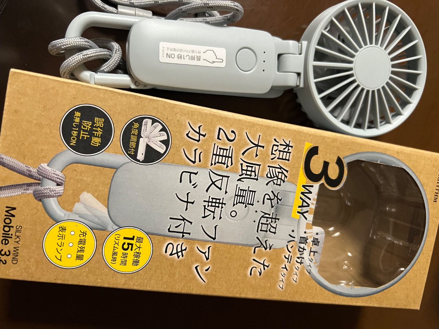 白【3台★新品未開封】リズム ハンディファン 2025 アメトーク 白【2台☆新品未開封】リズム ハンディファン 2025 アメトーク