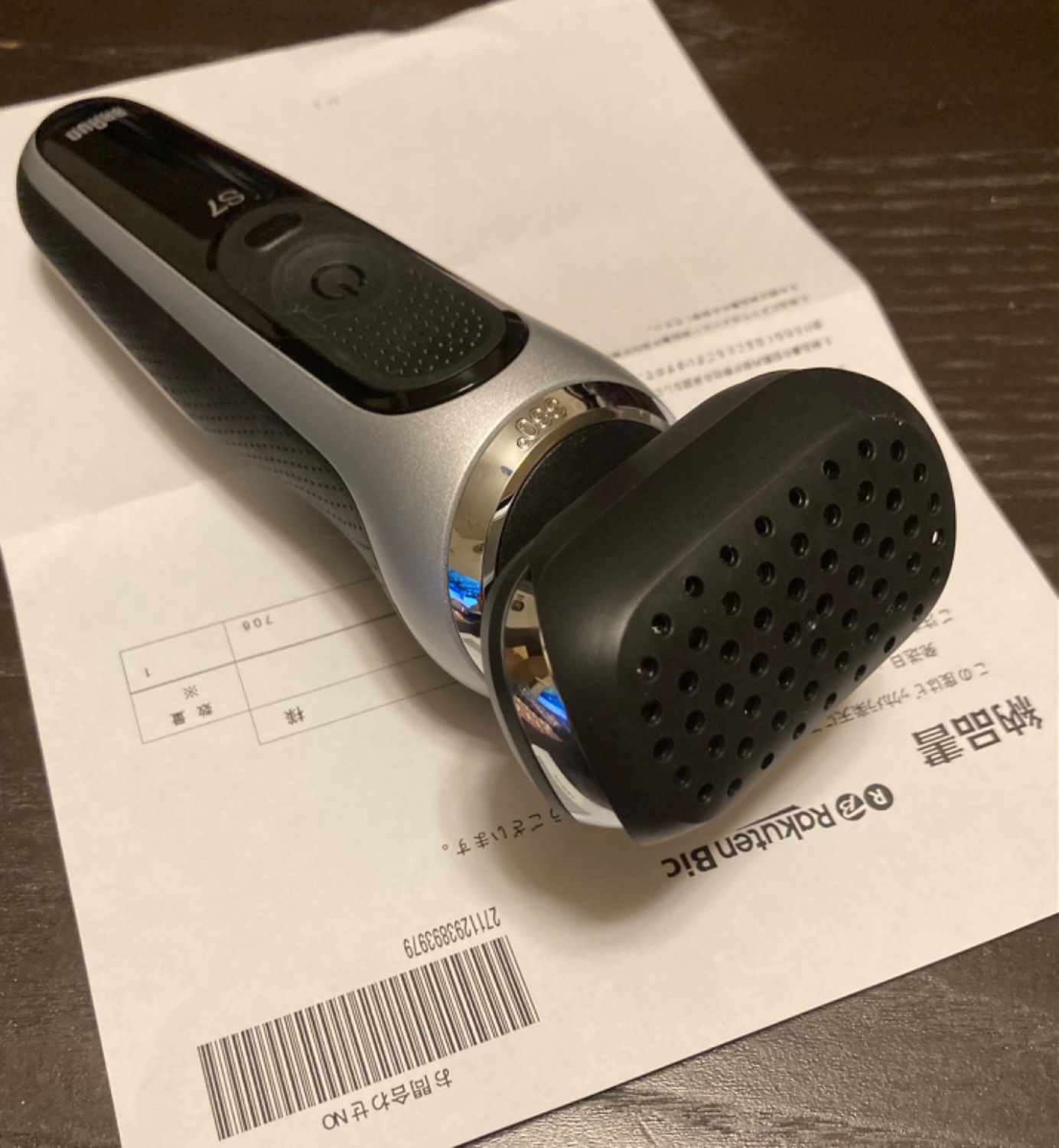 楽天市場】ブラウン Braun シェーバー シリーズ7 71-S7500CC-V 楽天市場】ブラウン Braun シェーバー シリーズ7 71-S7500CC-V