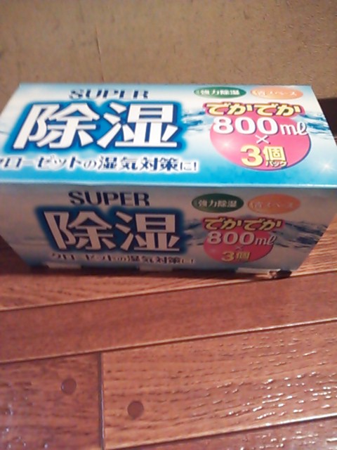 楽天市場】アドグッド / アドグッド 除湿剤 大容量アドグッド 除湿剤 大容量(800ml*3コパック)【アドグッド】(爽快ドラッグ)(未購入を含む)  | みんなのレビュー・口コミ