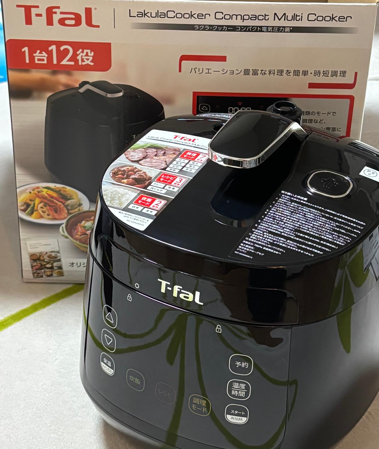 楽天市場】【T-fal公認ショップ】ティファール T-fal 電気圧力鍋