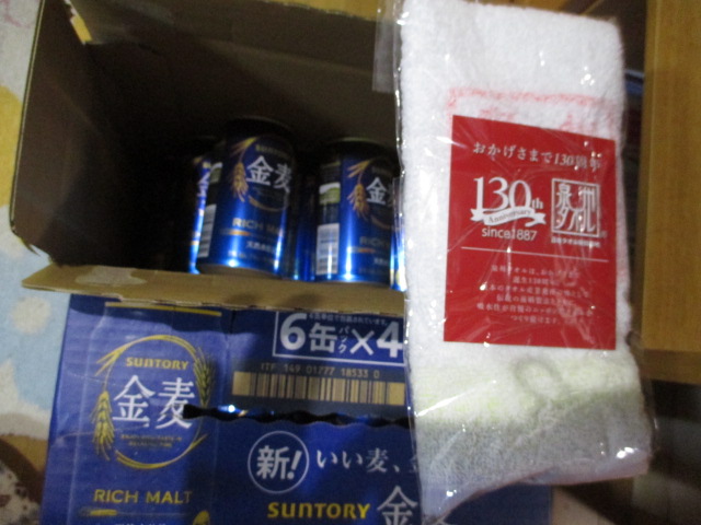 楽天市場 終了 B516 ふるさと納税 泉州タオル 金麦 第三のビール 2ケース 48本 数量限定 大阪府泉佐野市 みんなのレビュー 口コミ