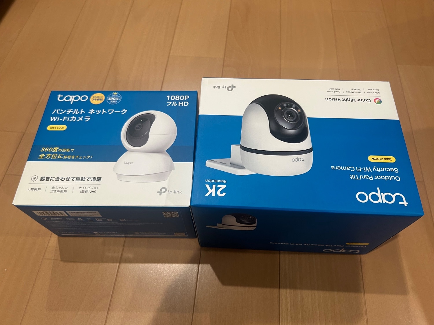 防犯カメラ TP-Link Tapo レビュー画像8