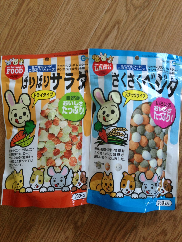 楽天市場】マルカン さくさくベジタ 250g うさぎ おやつ 関東当日便(charm 楽天市場店) | みんなのレビュー・口コミ