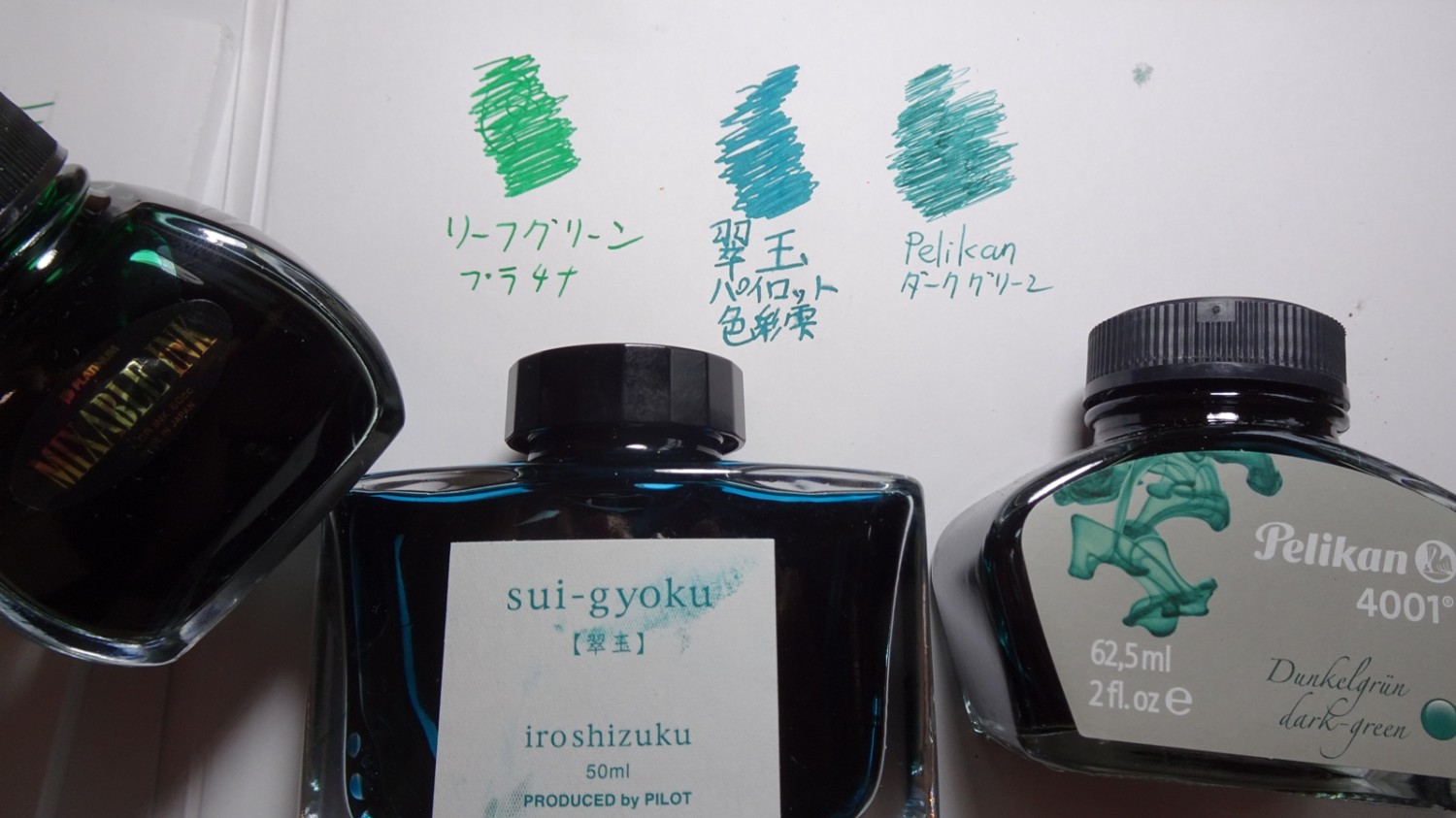 楽天市場】プラチナ万年筆 ミクサブルインク PLATINUM ミックス