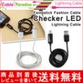 ֽžܤǤ狼iPhone,iPod,iPad˻Ȥ饤ȥ˥󥰥֥/ۥ󥱡/ޥۥ ꥸʥ/ۥ󥫥С/10P08Feb15ڸݾա۽ųǧ륱֥ Fantastick Fashion Cable Checker LED for Appleڽť֥/饤ȥ˥/Lightning/ޥۥ ꥸʥ/ۥ󥫥С/ 10P26Mar16 ե ץ쥼ȡפξʥӥ塼ܺ٤򸫤