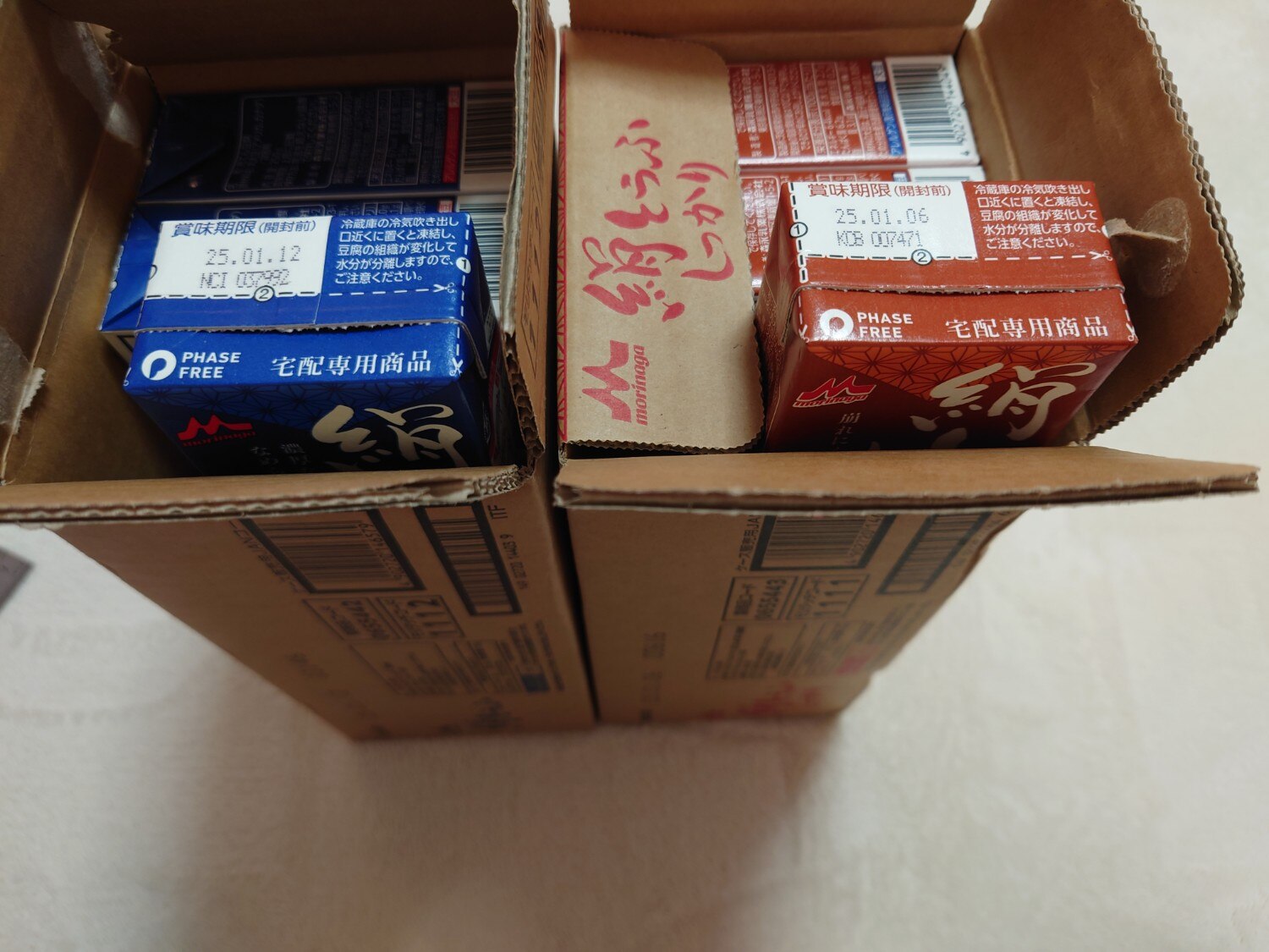 楽天市場】森永 絹とうふ 24個アソート (絹とうふ 250g×12個