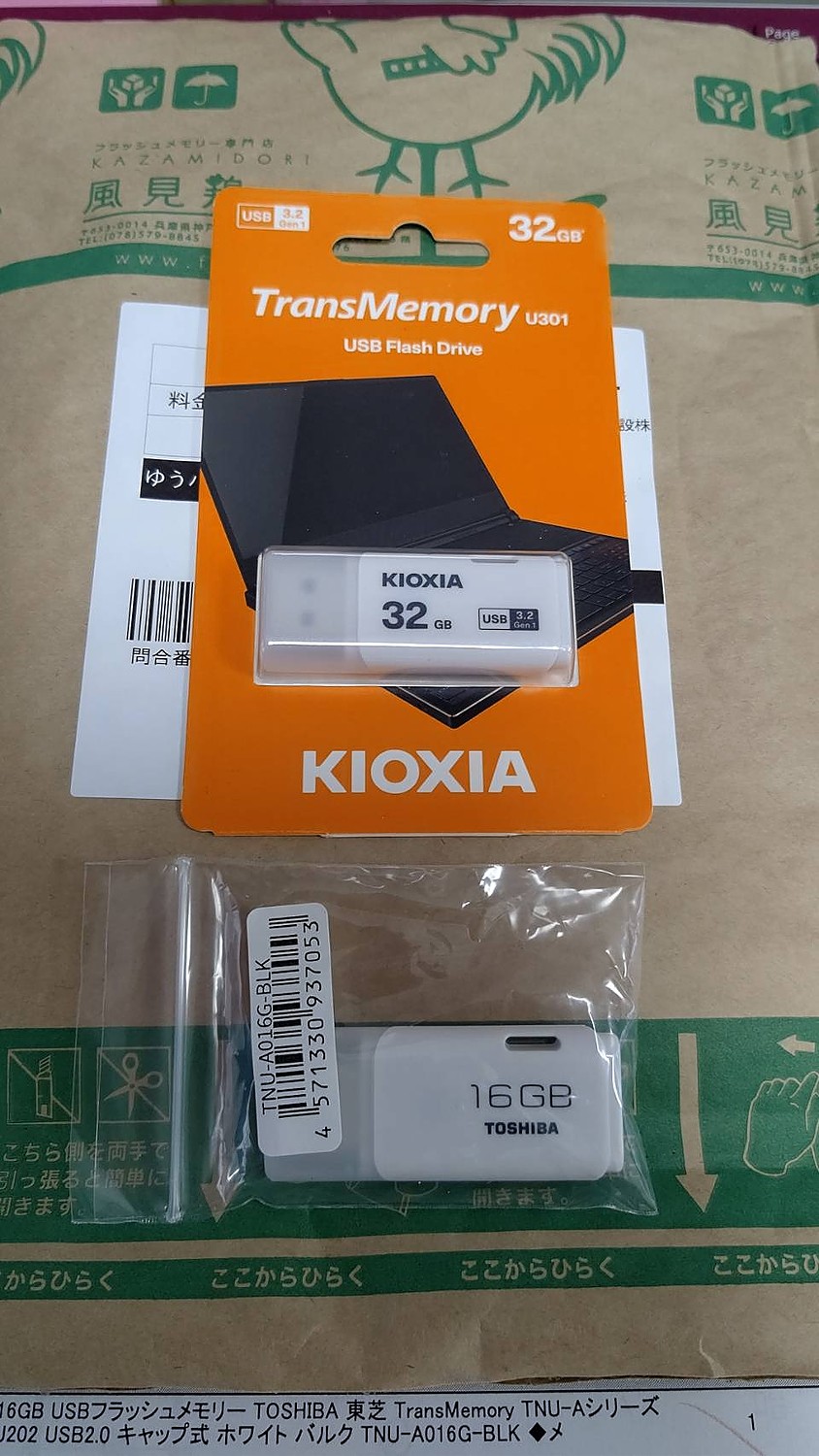 楽天市場】USBメモリ USB 32GB USB3.2 Gen1(USB3.0) KIOXIA キオクシア TransMemory U301  キャップ式 ホワイト 海外リテール LU301W032GG4 ◇メ(風見鶏) | みんなのレビュー・口コミ