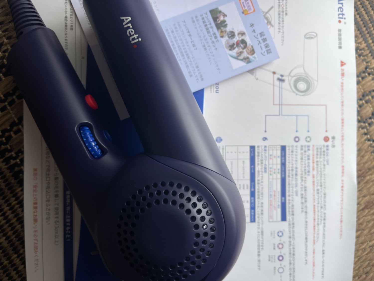 Areti モイストケアドライヤー インディゴ LED ドライヤー Kozou｜アレティ公式ストア – Areti Japan