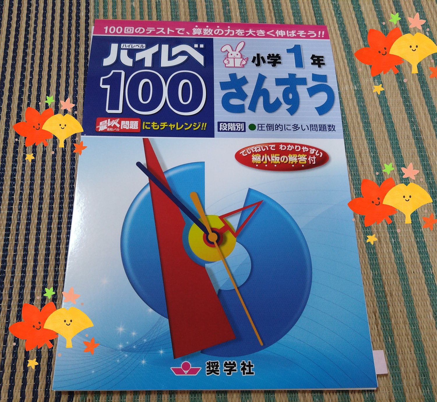 d3c822e518a564e86b0b6122b35279