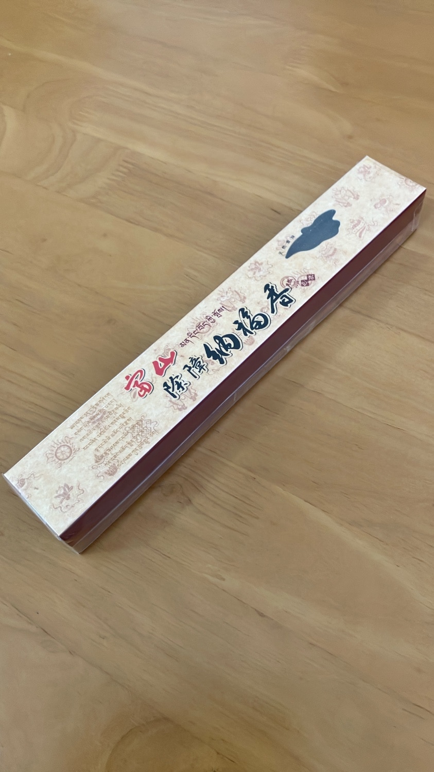 ★特選一品★高級☆天然植物香料100％【チベット族秘伝☆除障 納福香】❤ 楽天市場】お香【激安宣言】高級【 チベット族秘伝 除障 納福香