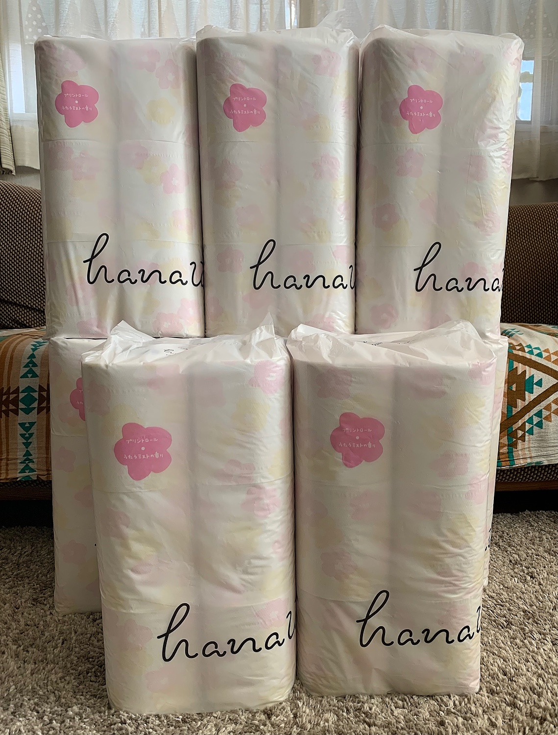 【ふるさと納税】H-59 hanauta うたうミストの香り 12ロールダブル×8パック 【トイレットペーパー】(兵庫県たつの市)  みんなのレビュー·口コミ