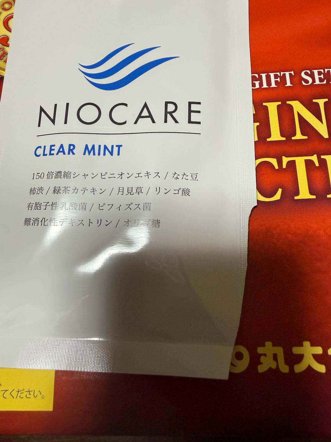 ニオケア 口 体 シャンピニオン サプリ 加齢臭 タブレット 臭活 ケア シャンピニオンエキス サプリメント 2個セット ニオケア シャンピニオンサプリ 口臭対策 レビュー画像4