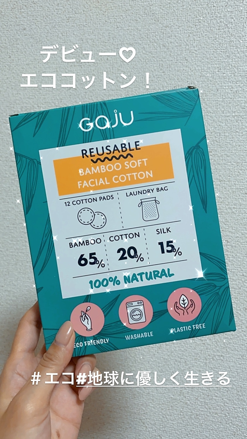 楽天市場】コットン パフ 100% ナチュラル素材 約1200回分