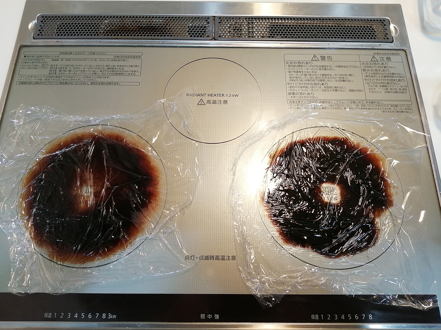 楽天市場】焦げ取り [ ガラストップ IH用 コゲ取り名人 100ml]コゲ 溶かして落とすキッチン掃除 洗剤、コゲ落とし 専用クリーナー(焦げ落とし  洗剤)ガラストップのガスコンロ 卓上IHコンロ トースター オーブンレンジ 油汚れ IHコンロ掃除に こげとり掃除【即納】(健康 ...