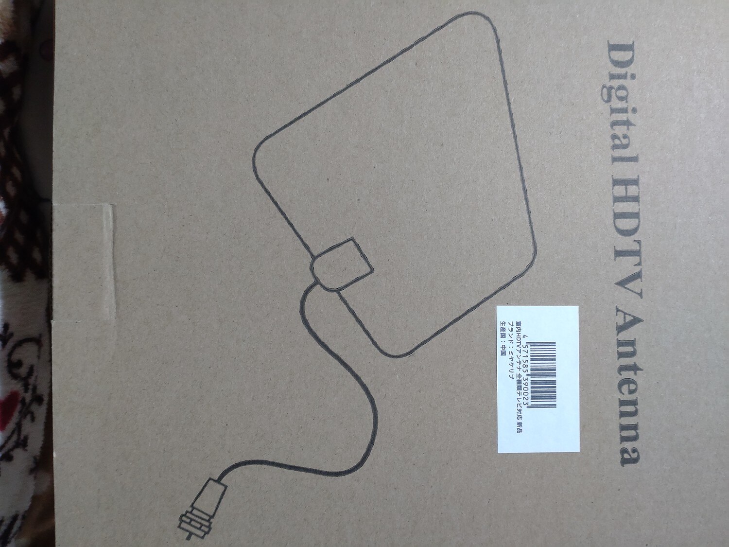 楽天市場 22増強版 室内アンテナ 最強 地デジ 1km受信範囲 テレビアンテナ 4k Hdtv 信号ブースター付き 簡単設置 無料視聴 3mケーブル テレビ室内アンテナ ミヤケリブ 楽天市場店 画像 動画あり みんなのレビュー 口コミ