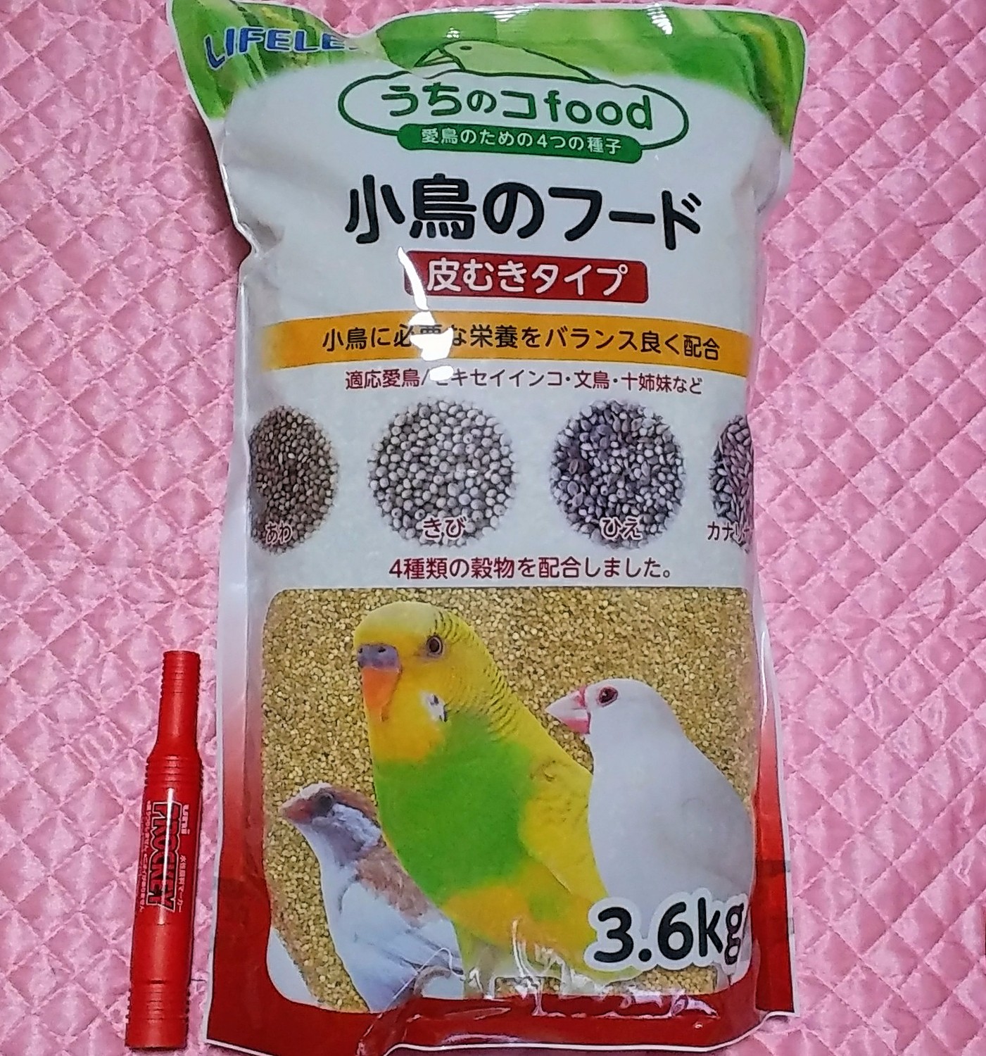 アラタ エブリバード 皮つき餌 ４ｋｇ 鳥 フード お一人様６点限り 関東当日便