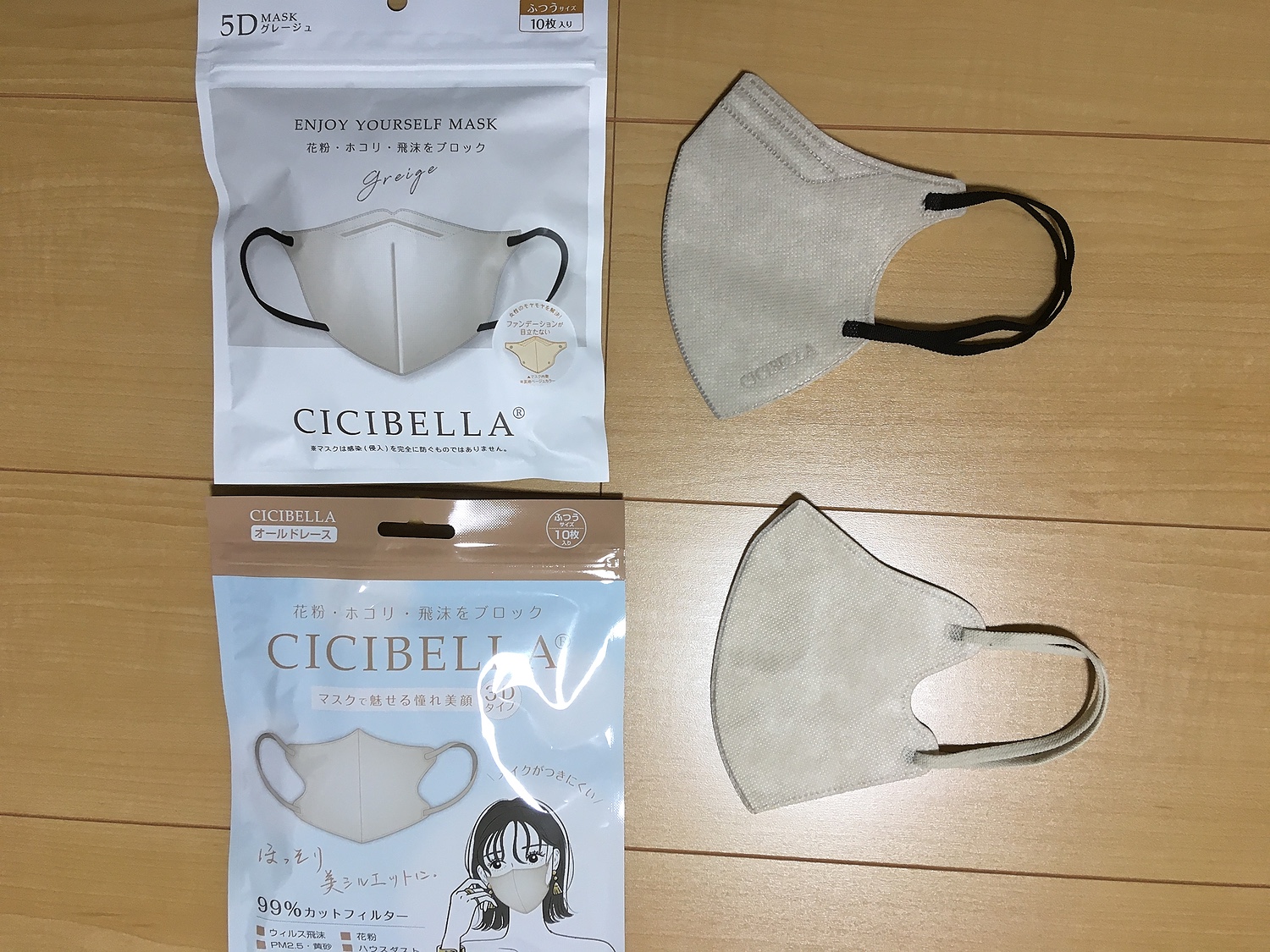 シシベラ cicibella グレージュレース 40枚 5Dマスク - 救急