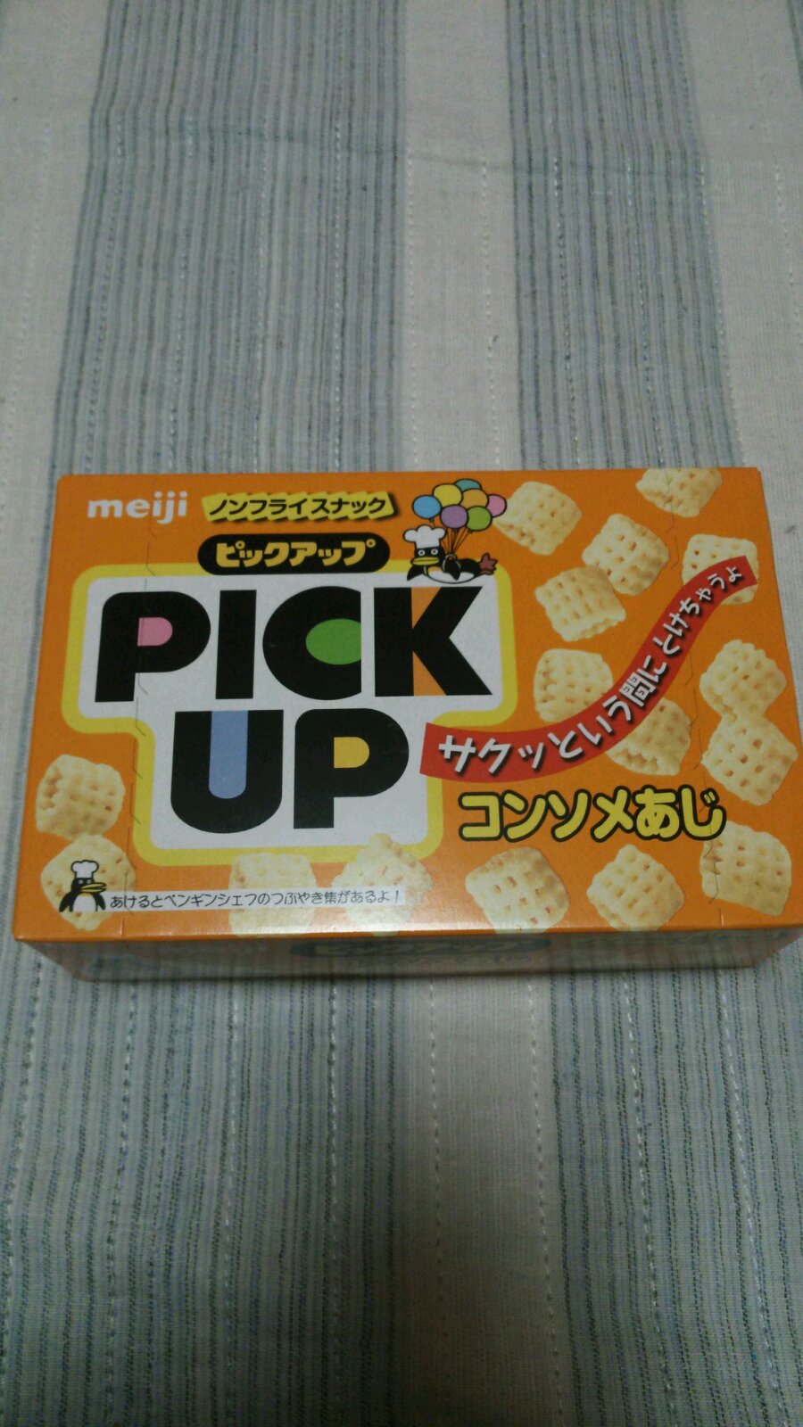 楽天市場 ピックアップ コンソメあじ ピックアップ お菓子 おやつ 税抜1900円以上で送料無料 訳あり ピックアップ コンソメあじ 50g ピックアップ お菓子 おやつ 爽快ドラッグ みんなのレビュー 口コミ