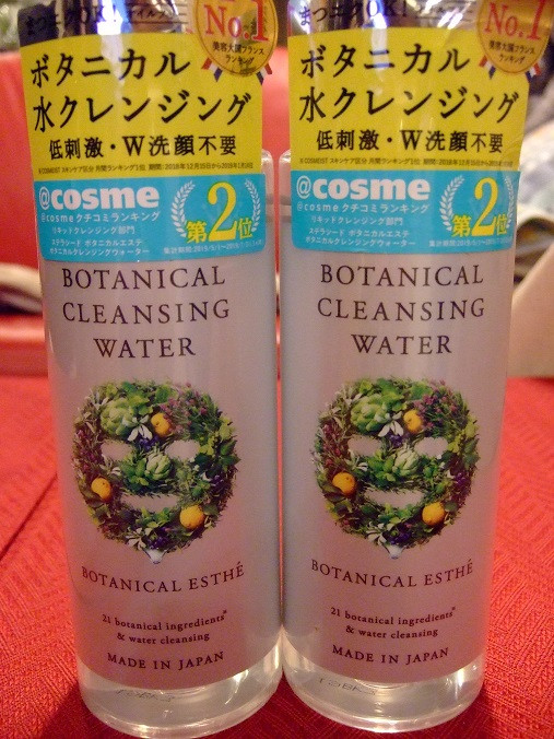 楽天市場 水クレンジング クレンジングウォーター 化粧水 美容液 角質ケア くすみ W洗顔不要 メイク落とし 化粧落とし オイルフリー オーガニック Botanical Esthe ボタニカルエステ 300ml 日本製 単品 ステラシード公式 楽天市場店 みんなのレビュー 口コミ