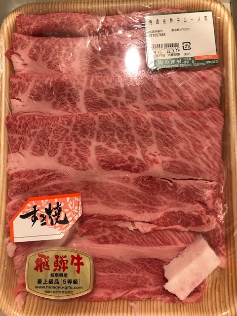 楽天市場】【ふるさと納税】 飛騨牛 ロース すき焼き 500g 5等級 A5 肉の沖村 すき焼き肉 牛肉 肉 熨斗掛け すきやき 高級肉 [D0079]  30000円 3万円 人気(岐阜県飛騨市) | みんなのレビュー・口コミ