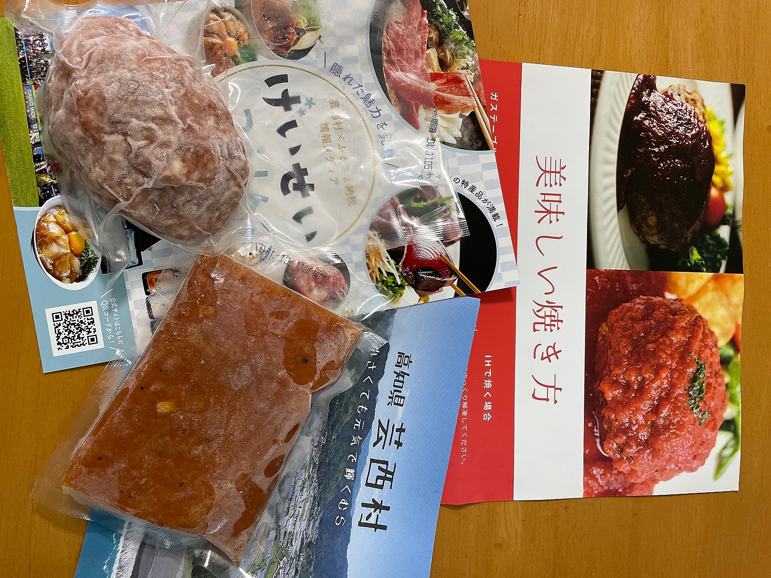 楽天市場】【ふるさと納税】人気惣菜 数量限定 牛肉 豚肉 創業50年老舗レストランの幻の和牛あかうしハンバーグ130g×8ケ＋特製デミソース×2 袋、特製トマトソース×2袋 焼くだけ 溢れる肉汁 土佐あか牛 ハンバーグ 冷凍 小分け 緊急支援品 贈答 ギフト 食べ物 プレゼント ...