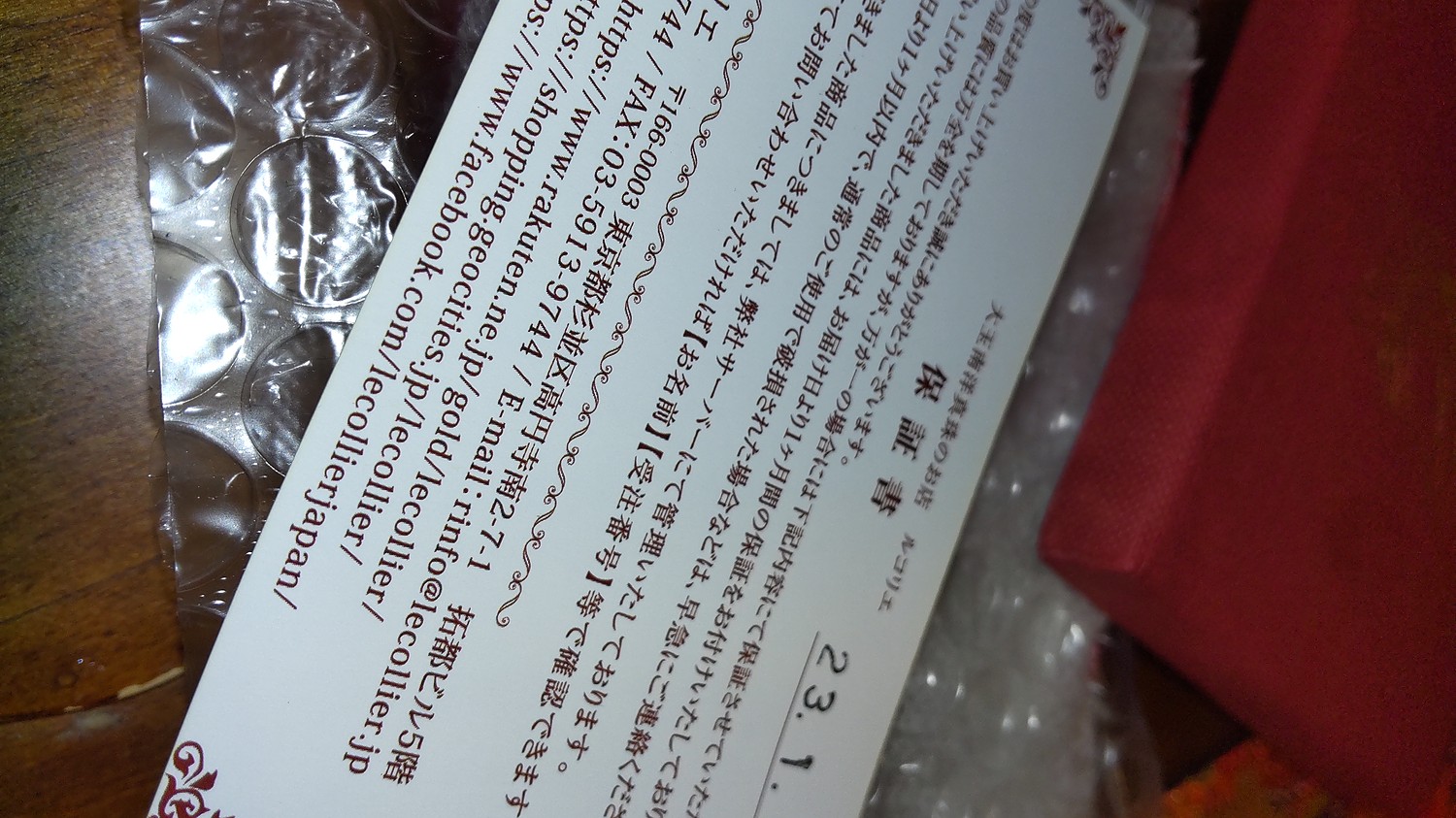 碌山 ルーペ ペンダント パール マルカジット 使い勝手の良い80cmチェーン付き おしゃれに便利！RP 204P0804 母の日 ギフト(ルコリエ)  みんなのレビュー·口コミ