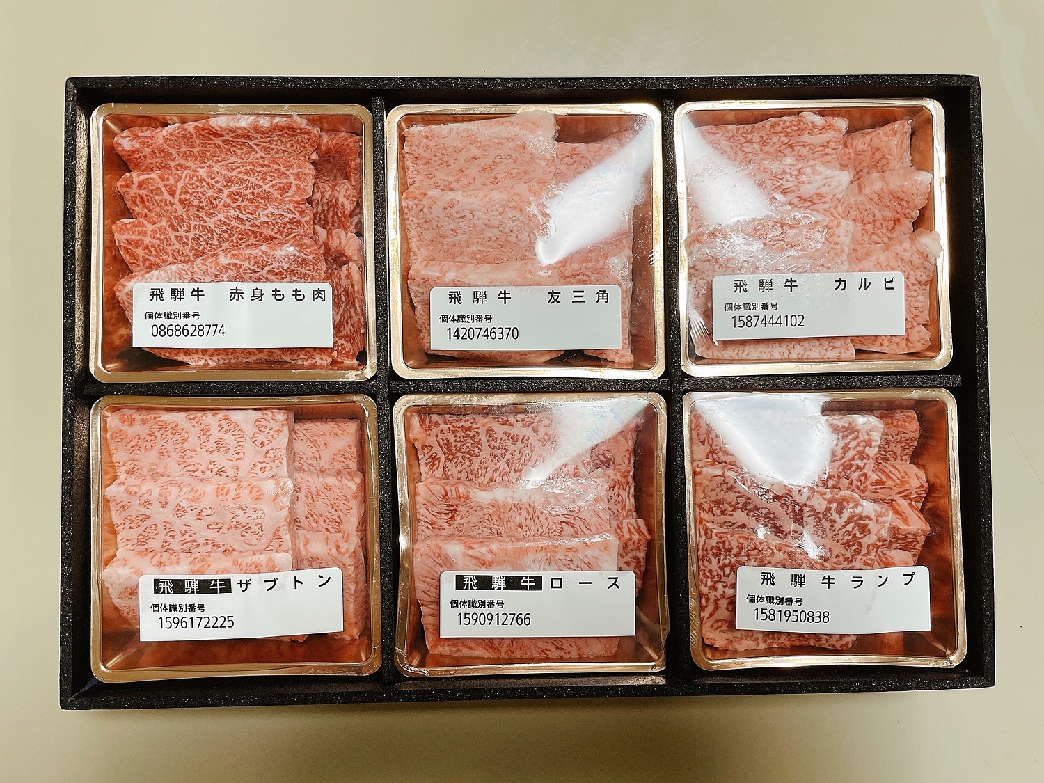 飛騨牛 ふるさと納税 焼肉 レビュー画像12